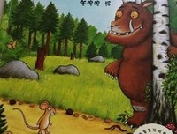 《咕噜牛》读后感100字