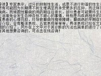 《平行时空遇见你》的观后感大全