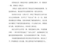 《买书琐记》读后感1000字
