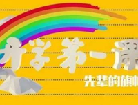 《珠峰史诗》观后感精选