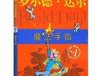 《亲历可可西里10年：志愿者讲述》读后感1000字