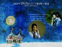 《向月亮祈祷的小丑》影评100字