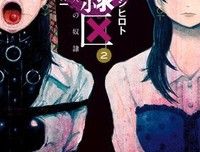 《奴隶区：我和我的23个奴隶》影评100字