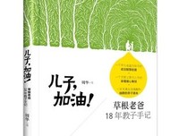 美丽新世界的读后感大全