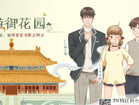 《秘密花园》读后感锦集