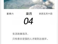 关于彼岸de彼岸的句子