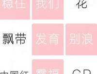 关于霸王别姬的优美句子