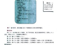 高考句子