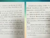 嘿，我很好的句子