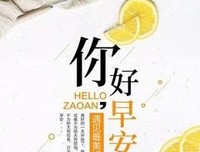感同身受的句子