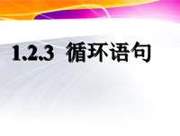 关于思索的句子