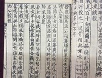 子诗