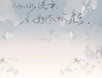 唯美古风句子
