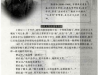 一代宗师句子大全
