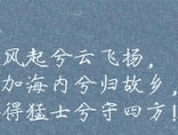 《霸气侧漏》的句子