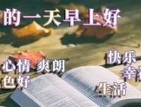 阴天快乐的句子