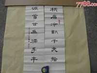 汀兰暗香经典名句