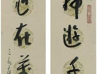 们家好山我打物灭我，我绝不自灭句子