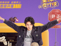 《美味夜行侠》经典影评集