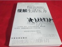 《剑桥心理学史（第7版）》读后感精选