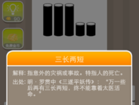 打开爱的生命盒子读后感摘抄