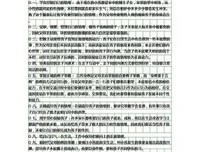 《扛住就不会输》读后感1000字
