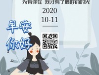 年纪轻轻的，自己挣的钱花着不香吗
