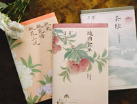 瓶史 瓶花谱 瓶花三说读后感锦集