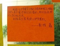 《都市意识与国家前途》读后感摘抄