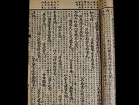 古文观止（套装上下册）经典读后感有感