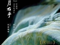 首届北京文学节获奖作家作品精选集：白先勇（卷）的读