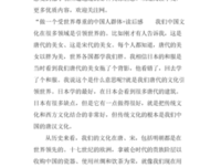 重构中国精神读后感1000字