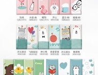 围墙上的孩子读后感摘抄