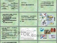 人是如何学习的读后感精选