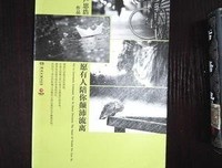 颠沛流离的名人名言