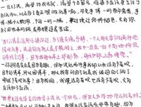 《抗战一瞬间》读后感精选