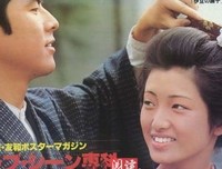 《伊豆的舞女》读后感1000字