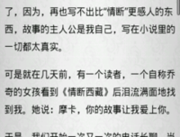 《乔奇不哭》读后感摘抄