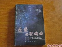 《长昼的安魂曲》的读后感大全