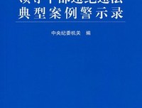 《忏悔录》的读后感大全