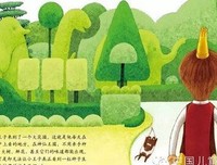 《快跑，乌拉拉》读后感100字