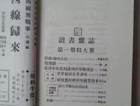 古史辨自序读后感精选