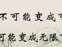 关于无怨无悔的名句摘抄