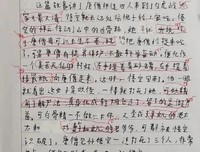 《心灵、自我与社会》读后感100字