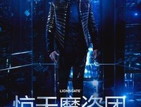 《惊天魔盗团2》影评100字