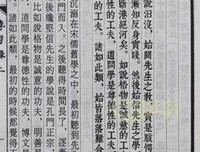 《哲学研究》读后感100字