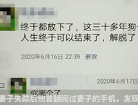 放下别人的错，解脱自己的心