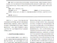 “真理”的句子