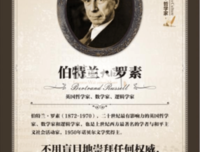 FLIPPED名句欣赏