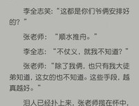 我把我唱给你听好词好句